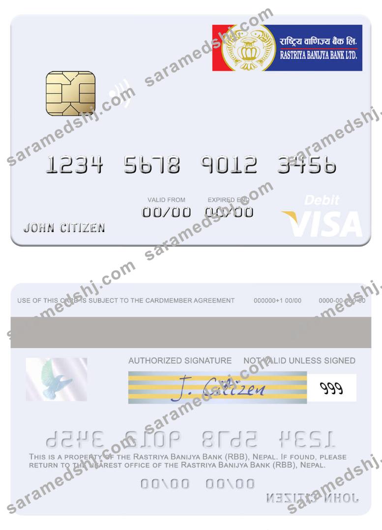 Nepal Rastriya Banijya Bank (RBB) visa debit card